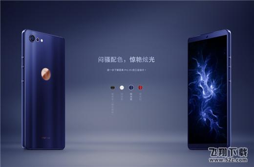 坚果pro2s多少钱_坚果pro2s配置参数介绍坚果pro2s多少钱_坚果pro2s配置参数介绍