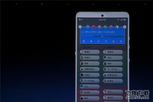 坚果pro2s子弹短信功能是什么_坚果pro2s子弹短信功能介绍坚果pro2s子弹短信功能是什么_坚果pro2s子弹短信功能介绍