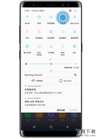 三星note9怎么打开手电筒_三星note9打开手电筒方法教程三星note9怎么打开手电筒_三星note9打开手电筒方法教程
