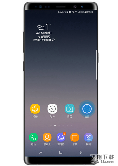 三星note9怎么设置移动热点_三星note9设置移动热点方法教程三星note9怎么设置移动热点_三星note9设置移动热点方法教程
