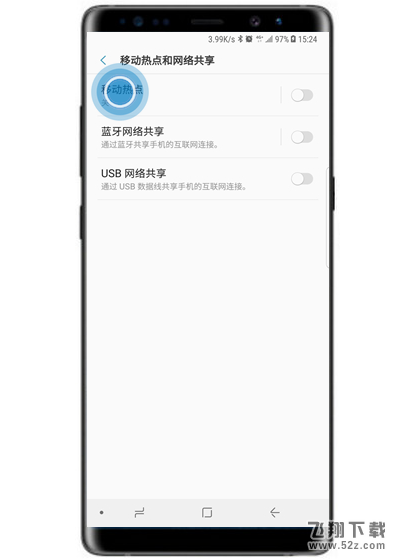 三星note9怎么设置移动热点_三星note9设置移动热点方法教程三星note9怎么设置移动热点_三星note9设置移动热点方法教程