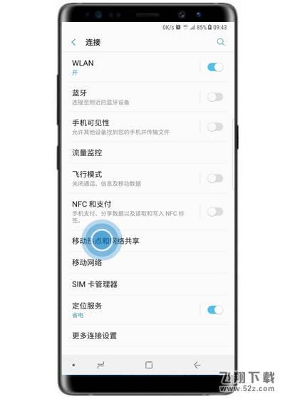 三星note9怎么设置移动热点_三星note9设置移动热点方法教程三星note9怎么设置移动热点_三星note9设置移动热点方法教程