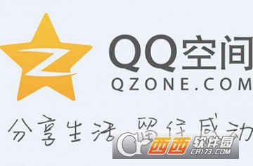 qq空间封了怎么解封 qq空间解封教程