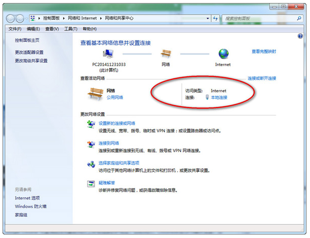 chrome谷歌浏览器打不开网页如何解决？