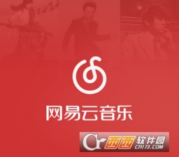 网易云音乐优惠券在哪里领 优惠券领取教程
