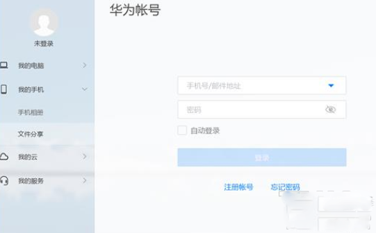 华为Huawei Share功能怎么样？怎么操作Huawei Share功能？