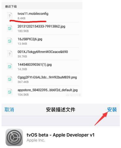 如何设置可以让iphone禁止升级系统？