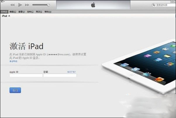 ipad密码忘了怎么办？该怎么解决？