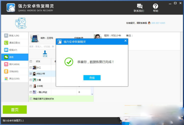 recover为啥恢复不了？苹果recover恢复记录新办法