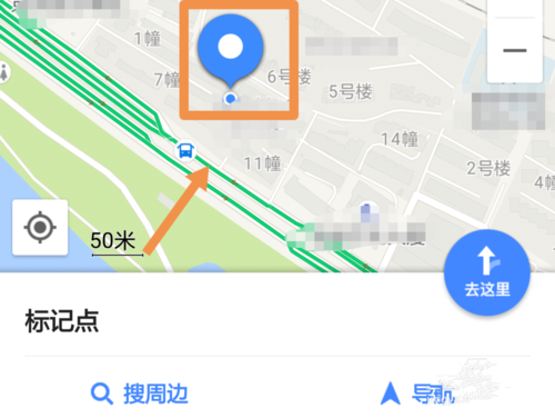 如何根据一张照片就能查出在哪拍的呢?