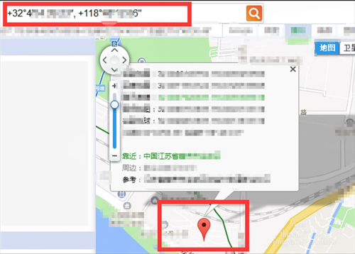 如何根据一张照片就能查出在哪拍的呢?