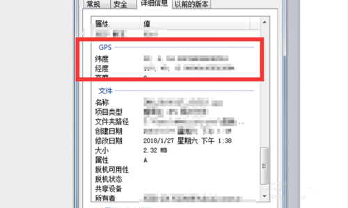 如何根据一张照片就能查出在哪拍的呢?
