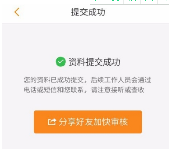 运满满货主怎么注册？运满满货主注册教程分享