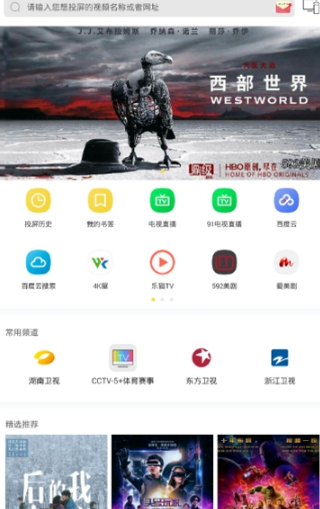 快点投屏清晰度怎么调整?清晰度调整方法分享