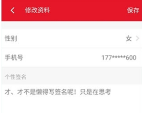 AcFun怎么修改头像?修改头像方法分享