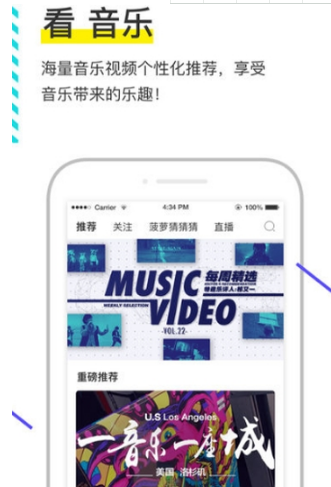 菠萝BOLO打不开怎么办?菠萝BOLO打不开解决方法分享