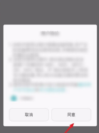 华为游戏中心怎么关闭悬浮窗?关闭悬浮窗方法分享