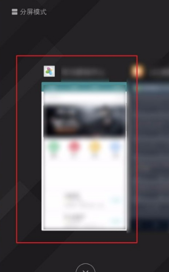 华为游戏中心怎么关闭悬浮窗？关闭悬浮窗方法分享