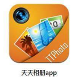 手机照片整理app哪个好用?有哪些好用的手机相册整理软件?