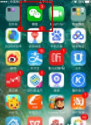 收款小账本免费提现额度怎么看 微信收款小账本查看免费提现额度教程