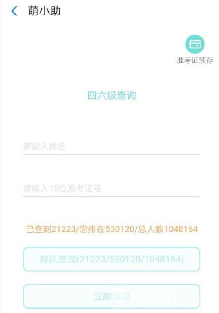 21223同学快查分是什么梗 21223同学快查分是什么意思