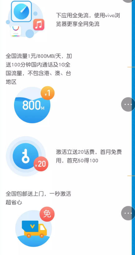 v粉卡哪里申请 电信v粉卡办理入口地址