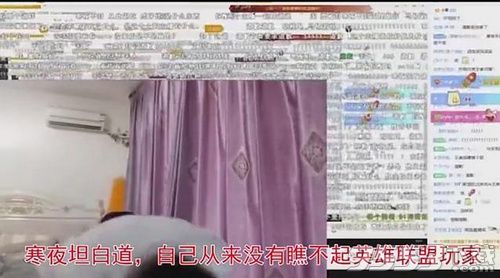 寒夜我s1滑板鞋上王者什么意思 寒夜我s1滑板鞋上王者什么梗