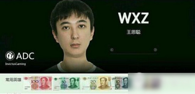 lol王思聪赛后表情包谁有 lol王思聪表情包分享