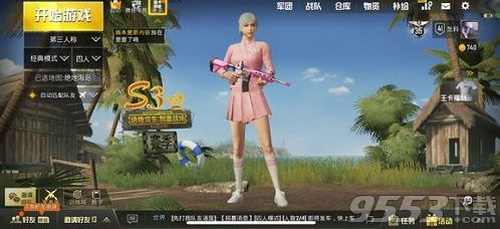 刺激战场火箭少女套装活动在哪 火箭少女粉色套装活动地址