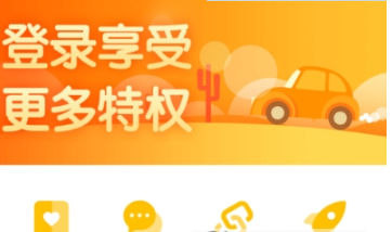 360行车助手怎么使用？360行车助手使用方法分享