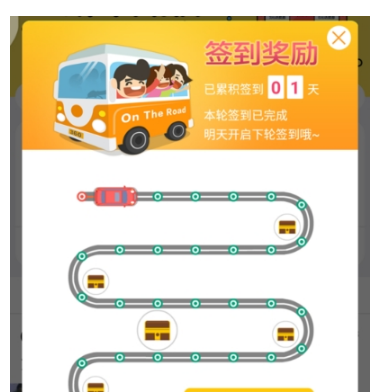 360行车助手怎么使用？360行车助手使用方法分享