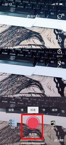 抖音三连拍怎么拍 抖音三张图片一起发教程