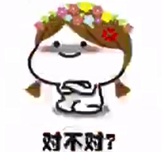 抖音我也知道你在忙嘛表情包【高清无水印】