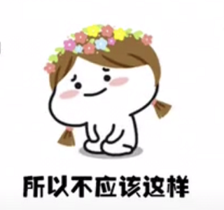 抖音我也知道你在忙嘛表情包【高清无水印】