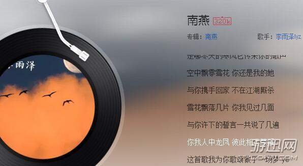 抖音耳旁吹起的风弹着淡淡古筝是什么歌？