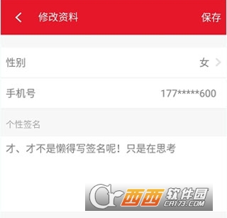 AcFun怎么修改头像 头像修改方法介绍