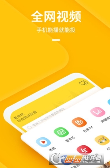 快点投屏怎么调清晰度 清晰度调整方法