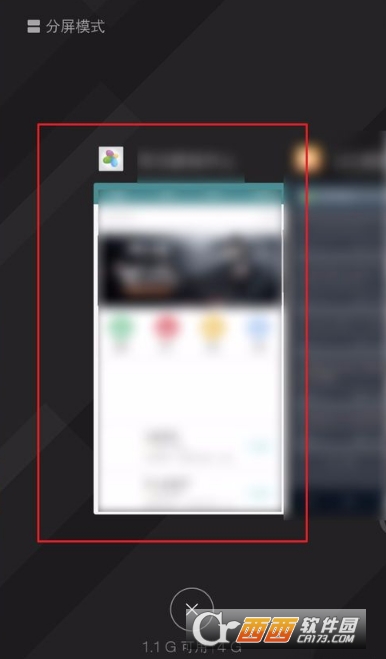 华为游戏中心怎么关闭悬浮窗 悬浮窗关闭方法