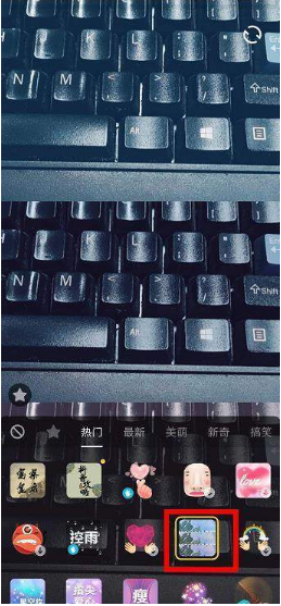 抖音三连拍怎么拍？抖音网红三格拍摄教程分享