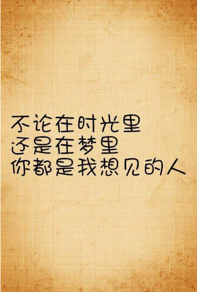 抖音我在你最穷最困难的时候陪着你完整版本句式详情分享
