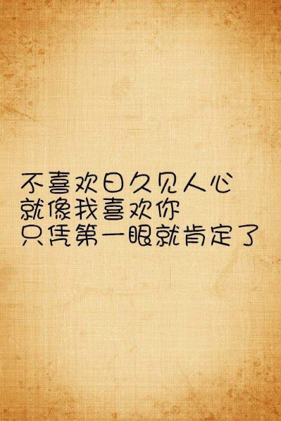 抖音我在你最穷最困难的时候陪着你完整版本句式详情分享