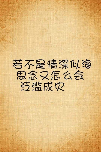 抖音我在你最穷最困难的时候陪着你完整版本句式详情分享