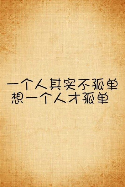 抖音我在你最穷最困难的时候陪着你完整版本句式详情分享