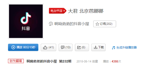 抖音狗去那边喂是什么歌？狗去那边喂歌曲详情