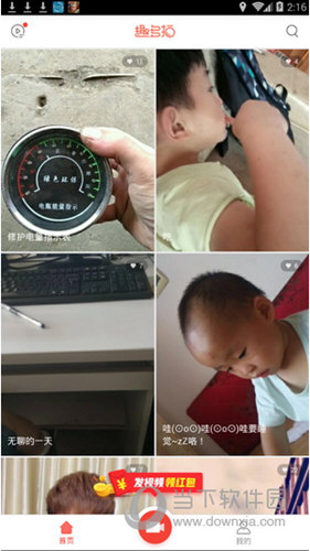 趣多拍闪退怎么办 硬件软件都有关