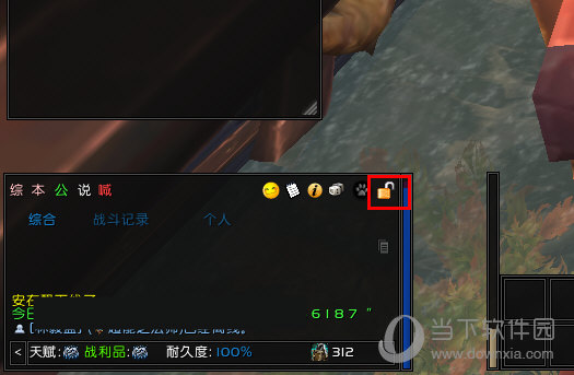 EUI插件怎么在框架上显示主坦克 坦克框体显示步骤