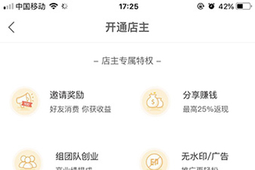 趣推怎么赚钱 月入上千不是梦