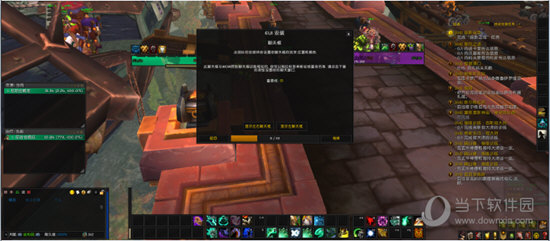 EUI插件怎么设置 插件设置教程