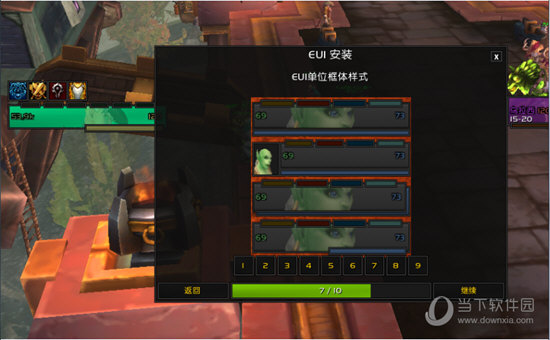 EUI插件怎么设置 插件设置教程