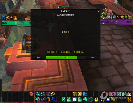 EUI插件怎么设置 插件设置教程